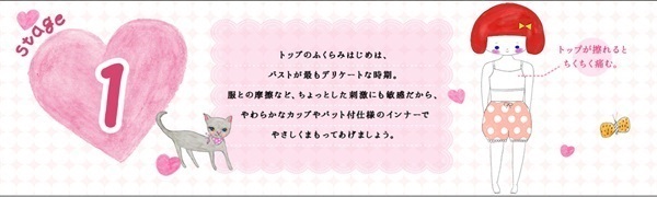 おんなのこのミカタ オーガニック綿 胸パット付きハーフトップ