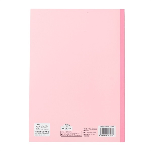 ノートブックB5 B罫 | イオンスタイルオンライン 衣料品・暮らしの品を