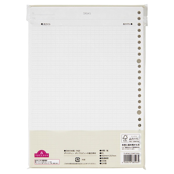 B5ルーズリーフ100枚入りです！ Amazon.co.jp: コクヨ Campus ルーズリーフ さらさら書ける B罫