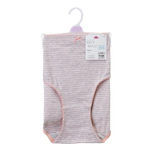 横河　3点セット　半袖・長袖・パンツ　選手使用　2XL ポリエステル100% よりどりショーツクローゼット 綿混ボーダー柄ふつう大寸