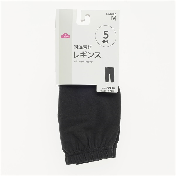 あつです　イオン5 5本 あつです イオン5 5本 エアーイオニオンZX｜東京健美株式会社
