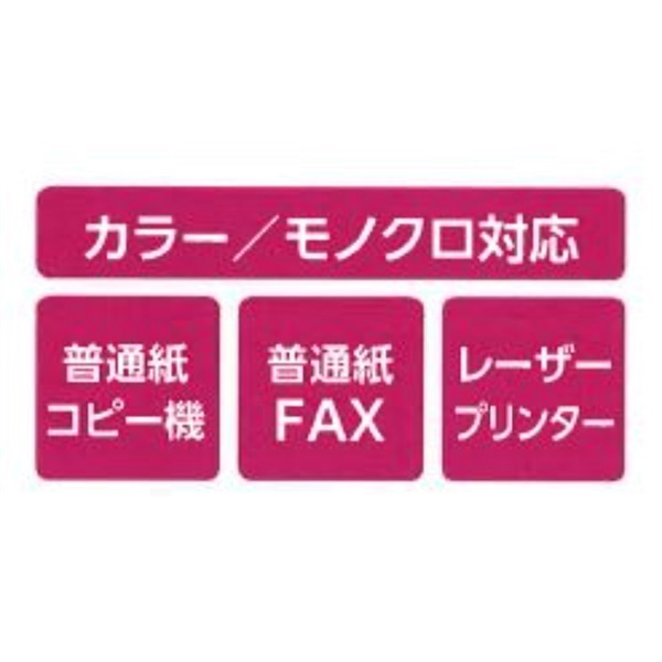 白色コピー用紙 （500枚） | イオンスタイルオンライン 衣料品・暮らし