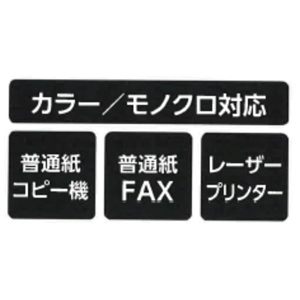 コピー用紙 A4（500枚） 1ケース | イオンスタイルオンライン 衣料品