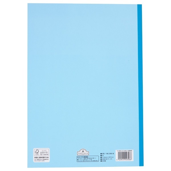 KOKUYO トップバリュ A4 クリアブック 9冊セット KOKUYO トップバリュ A4 クリアブック 9冊セット