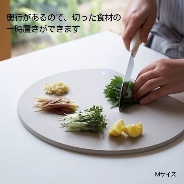 ホームコーディ 抗菌まな板 D型 | イオンスタイルオンライン 衣料品