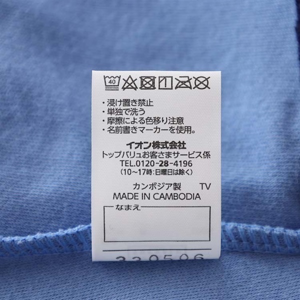 neighborhood kids 140 2枚セット NEIGHBORHOOD (ネイバーフッド) - Kids&Baby (キッズ&ベビー)の