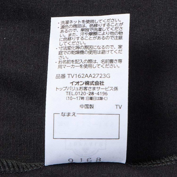 ♡まめ♡様 リクエスト 9点 まとめ商品+3 ♡まめ♡様 リクエスト 9点 まとめ商品+3 ♡まめ♡様 リクエスト