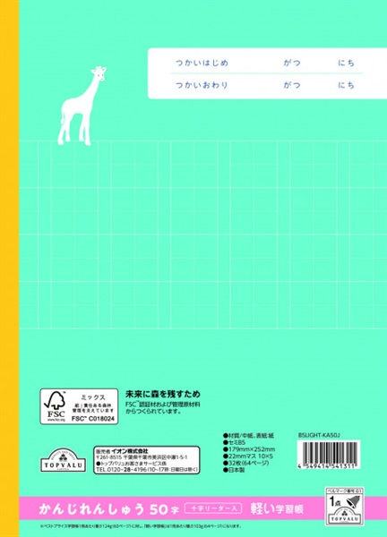 ジュエルリップコンプリートセット 最後1点在庫 ジュエルリップコンプリートセット