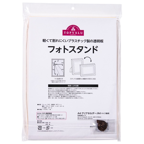 スタマイ　クリアファイル Amazon.co.jp: スタンドマイヒーローズ トレーディングミニ
