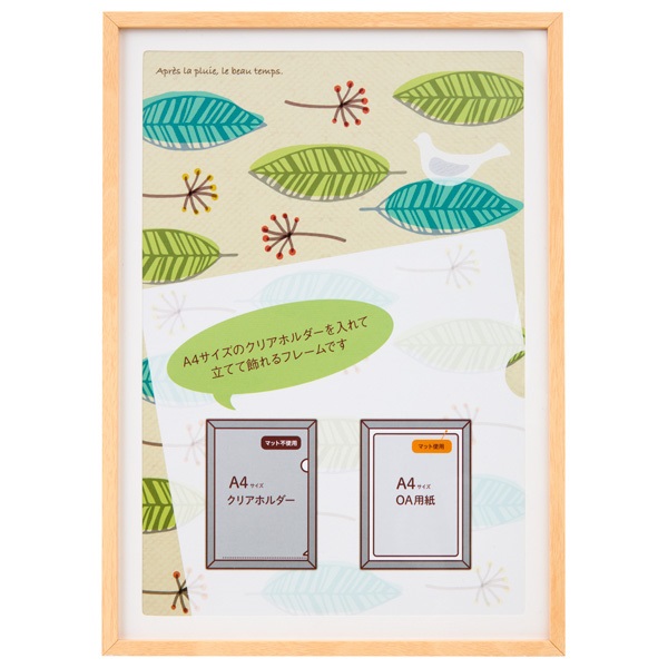 フォトスタンドA4クリアファイル対応 | イオンスタイルオンライン 衣料