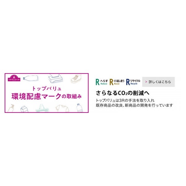 食用油イオン還元ユニット　パワーウェーブ 食用油イオン還元ユニット パワーウェーブ