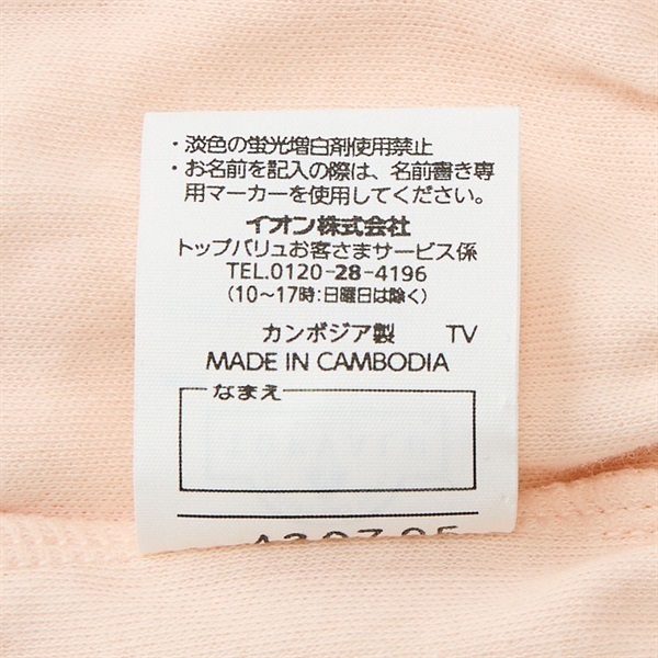 楽天市場】SSP-R カーボン シートサイドポケット レッド