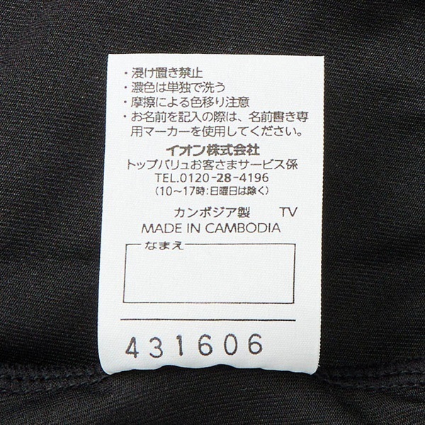 専用✧おまとめ4点 サイズ140 ストレッチボクサーショーツ2枚組 トップバリュ キッズ140cm