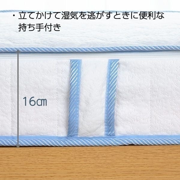 ホームコーディ やさしく支えるベッド用マットレス | イオンスタイル ホームコーディ やさしく支えるベッド用マットレス | イオンスタイル