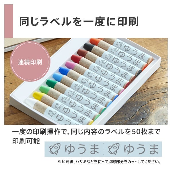 シャロ・ラース サイン入り 計4枚 限定品】カシオ ネームランド 専用テープセット KL－SP10