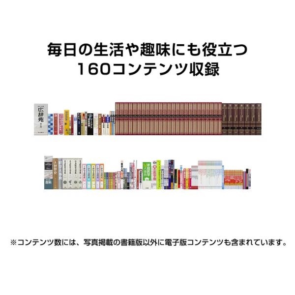 カシオ計算機 電子辞書 EX-word（エクスワード） 生活・教養モデル