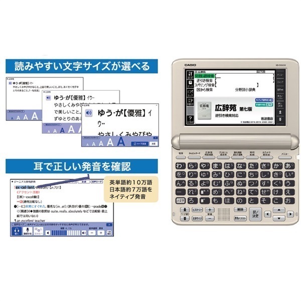 CASIO 電子辞書 EX-word 趣味・生活 厳選200コンテンツモデル XD