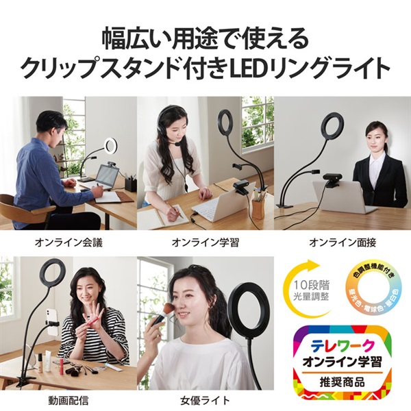 どるれくいとくん　リングライト5個セット Amazon.co.jp: るぅとくん リングライト5個セット : おもちゃ