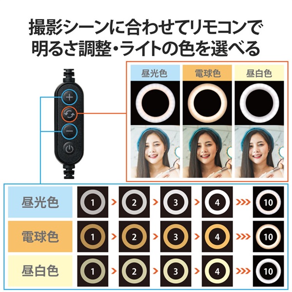 LEDリングライト | イオンスタイルオンライン 衣料品・暮らしの
