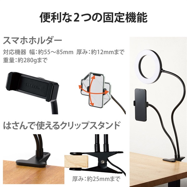 るぅとくん リングライト 14個 楽天市場】9月25日限定10％OFF！【最強配送】LEDリングライト