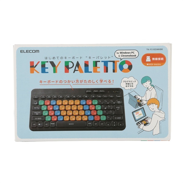 エレコム はじめてのキーボード KEY PALETTO(無線) TK-FS10DMKBK