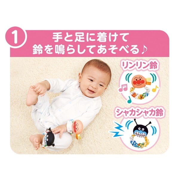 ベビーラボ ～脳を育む～おててに！あんよに！3wayはじめて