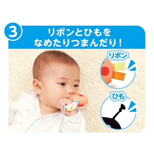 ベビーラボ ～脳を育む～おててに！あんよに！3wayはじめて