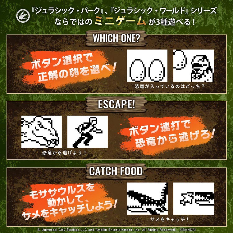 たまごっち　ジュラシックワールド　黄色 楽天市場】バンダイ たまごっち JURASSIC WORLD TAMAGOTCHI