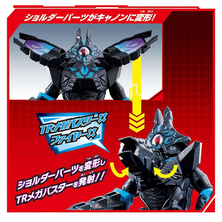 ウルトラマンデッカー ウルトラマンデッカー 電脳魔人 DXテラフェイザー 4549660809180