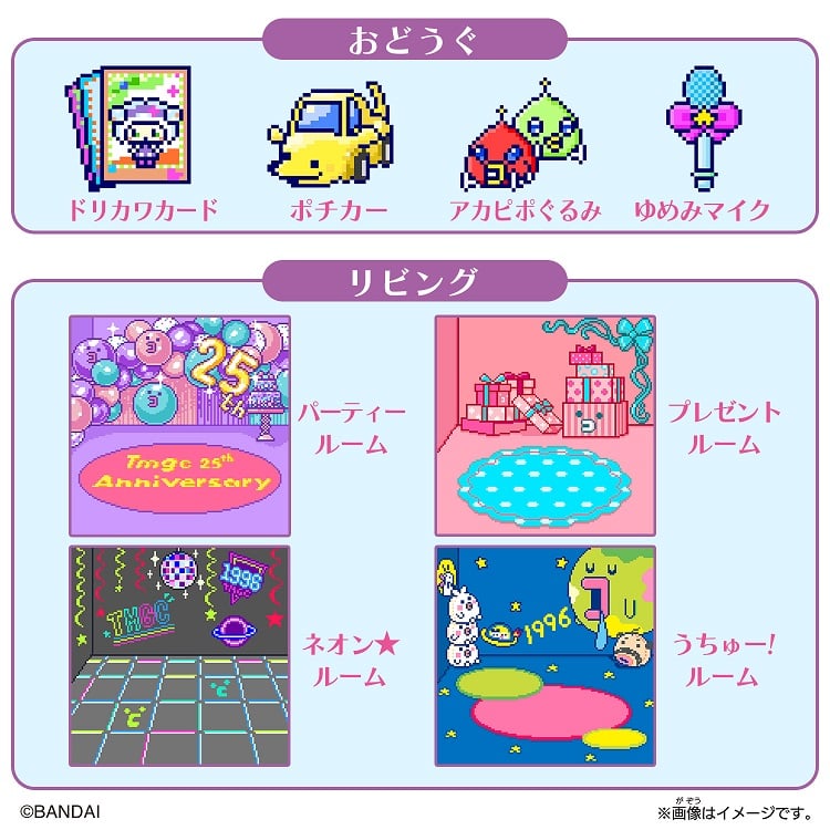 たまスマカード　6枚セット たまスマカード アニバーサリーパーティーフレンズ