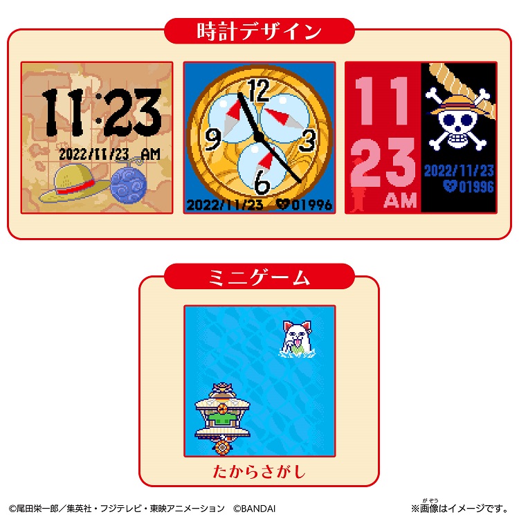 たまスマカード アニバーサリーパーティーフレンズ 4549660863977 6歳