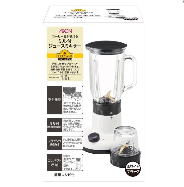 ミル付きジュースミキサー（ガラスボトル1L）BP-G331(WB