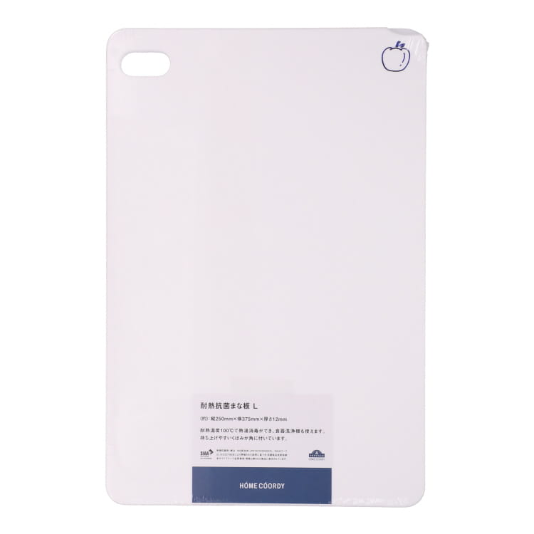 ポリエチレン抗菌カラーまな板 CKG−20MM(720×330×20)グリーン/業務用/新品/小物送料対象商品 ポリエチレン抗菌カラーまな板 CKG-20mm (720×330×20) グリーン 720×330×