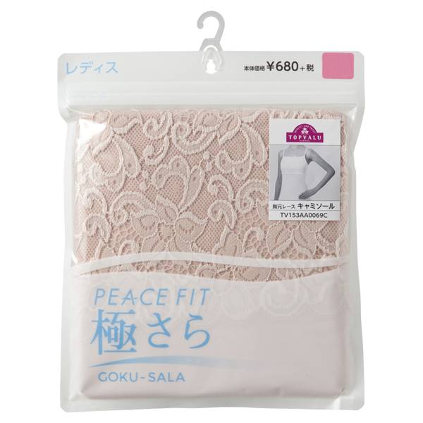 レストローズ スリップ M ラベンダー キャミソール 優しい肌触り 調整可能 Amazon | [Jincheng665] ランジェリー レディース フラワー