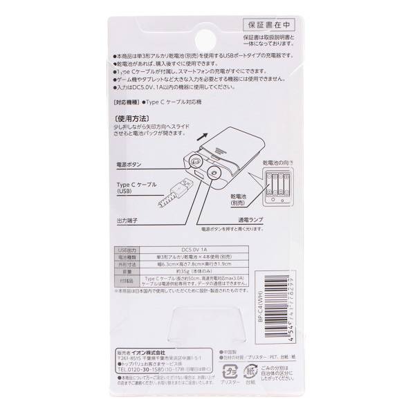 MYZOY P-440EX 墨出し機 グリーンレーザー 保護メガネ/ケース付き 中古