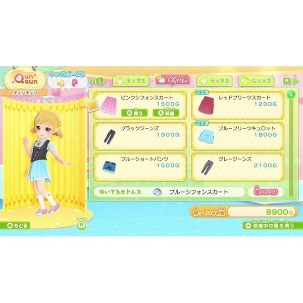 Nintendo Switch わんニャンどうぶつ病院 ペットを助ける