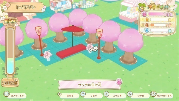 Nintendo Switch すみっコぐらし つくろう！ステキなすみっコ島 お一人