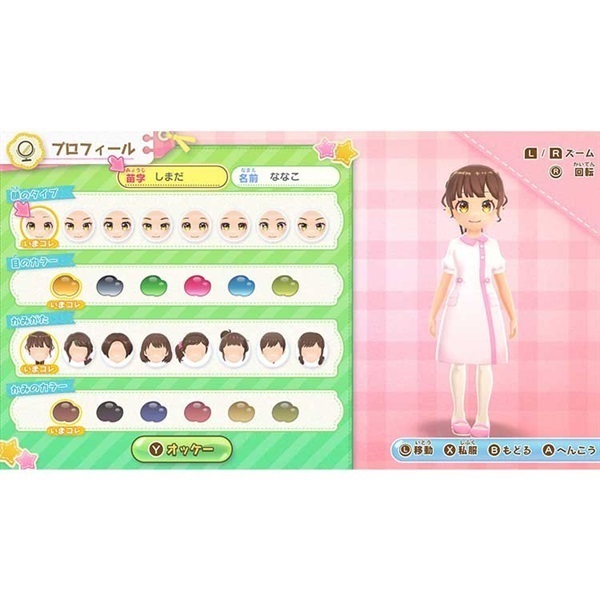 BOX販売]SPY×FAMILY みあげてすたぁ コレクションフィギュア -6