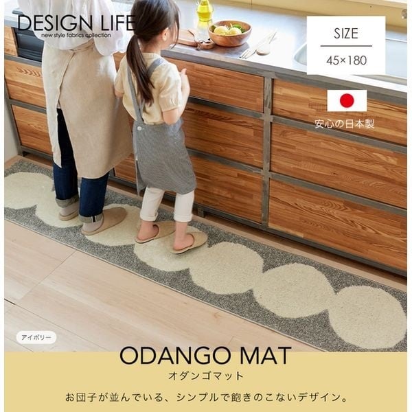 NOsWEA home_mat ホームマット NOsWEA _mat ホームマット NOsWEA