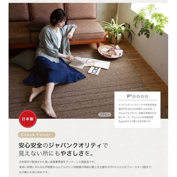 スミノエ　カビゴン ラグ スミノエ カビゴン ラグ ラグマット｜株式会社スミノエ