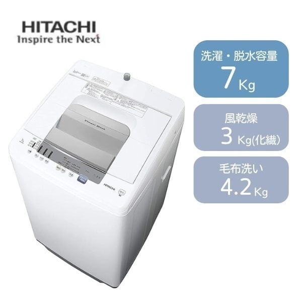 371 安心の設置まで対応　日立　人気モデル洗濯機　7.0㌔ Amazon | HITACHI日立 7.0kg 全自動洗濯機 NW-Z70E7 keyword