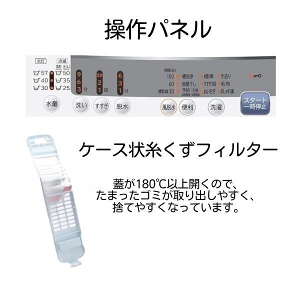 日立 7kg全自動洗濯機 NWーR705-W【標準配送料2000円＋標準設置料4000
