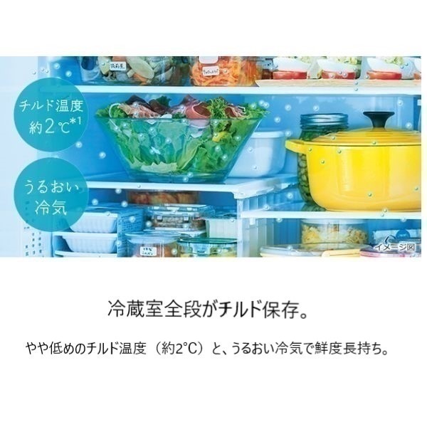 【HITACHI】冷凍庫付き冷蔵庫 日立 冷蔵庫 540L 観音開き 6ドア 幅65cm ひろin冷凍 まるごと