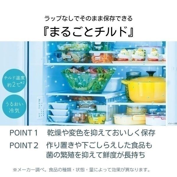 イオンモール常滑店】HITACHIの5ドア冷蔵庫です！ トレファク イオン