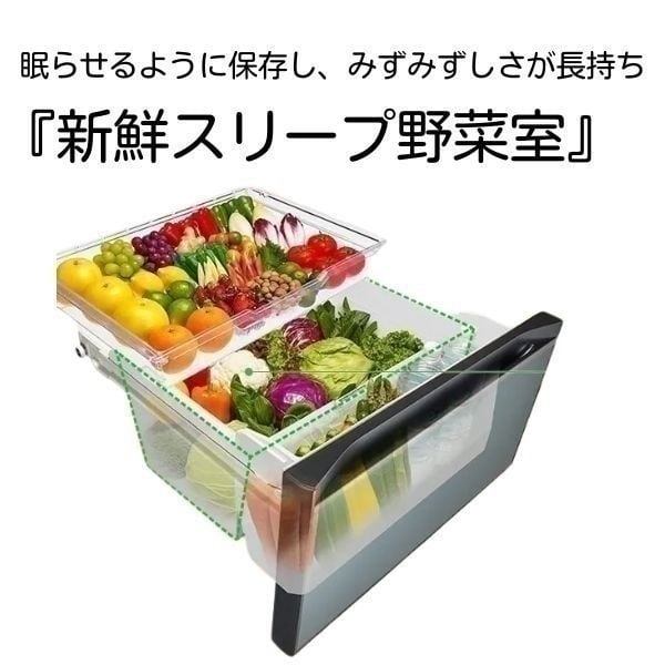 日立 6ドア冷凍冷蔵庫 R-HW54V-N【標準配送料2000円＋標準設置料6000円
