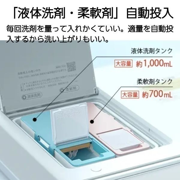 日立 ドラム式洗濯乾燥機 BD-SV120KL-W【標準配送料2000円＋標準設置料 