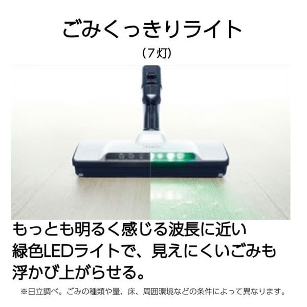 日立 コードレススティッククリーナー PV-BL30C4 | イオンスタイル
