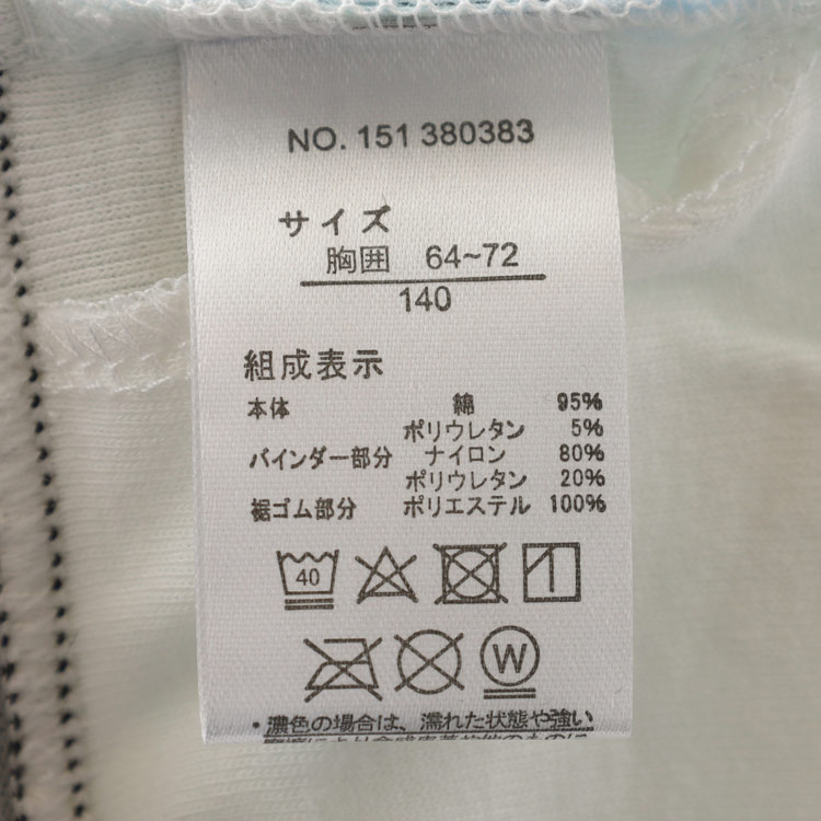 gimuraさま専用　ビアンコ　ラテ　Bianco Latte＋ボラボラ　2点 今年1番のどグルマン 香水レビュー ビアンコラテ ジャルディーノ