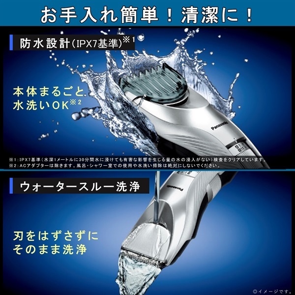メンズヘアーカッター ER‐GC75‐S Panasonic パナソニック