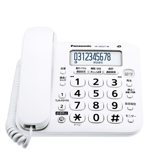 Panasonic デジタルコードレス電話機（子機1台付き） VE-GD27DL